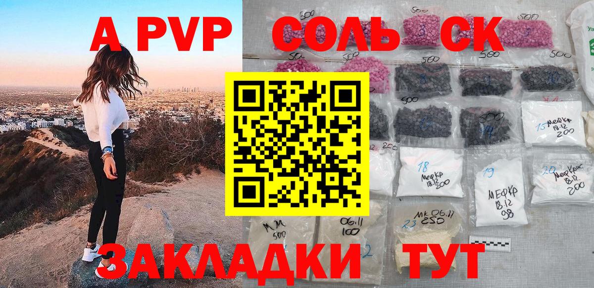 A PVP СК  Alpha PVP крисы CK  A-PVP  Мелеуз  А ПВП кристаллы  Вход с VPN 