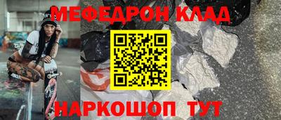 соль ск Будённовск