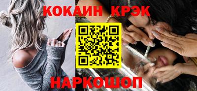 соль ск Будённовск