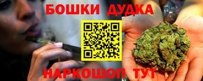 марки lsd Бугуруслан