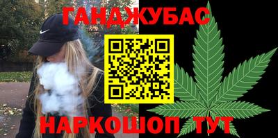 марки lsd Бугуруслан