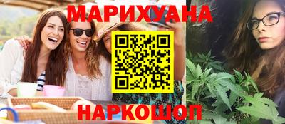 соль ск Будённовск