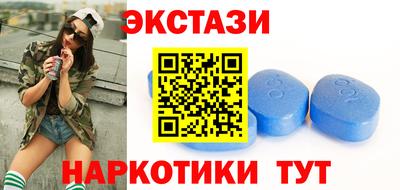 марки lsd Бугуруслан