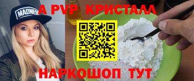 соль ск Будённовск