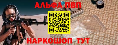 соль ск Будённовск