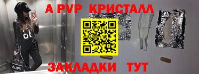 марки lsd Бугуруслан