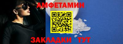 соль ск Будённовск