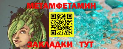 соль ск Будённовск