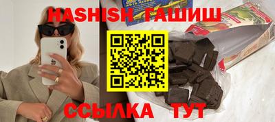 соль ск Будённовск