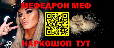 соль ск Будённовск