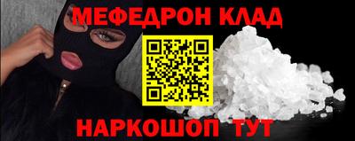 соль ск Будённовск