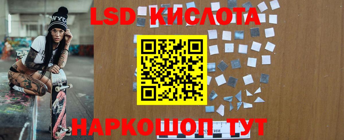 Мелеуз  ЛСД экстази ecstasy  Лсд 25 экстази кислота  Вход с VPN 