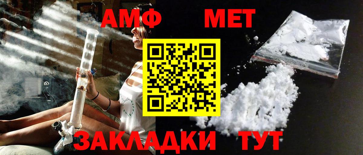 Метамфетамин Декстрометамфетамин 99.9% Мелеуз