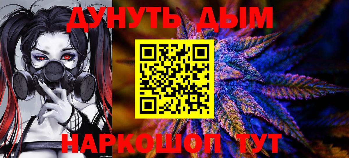 Бошки Шишки Amnesia  Вход с VPN  Бошки Шишки индика  Мелеуз  Шишки марихуана LSD WEED  Марихуана SATIVA & INDICA 